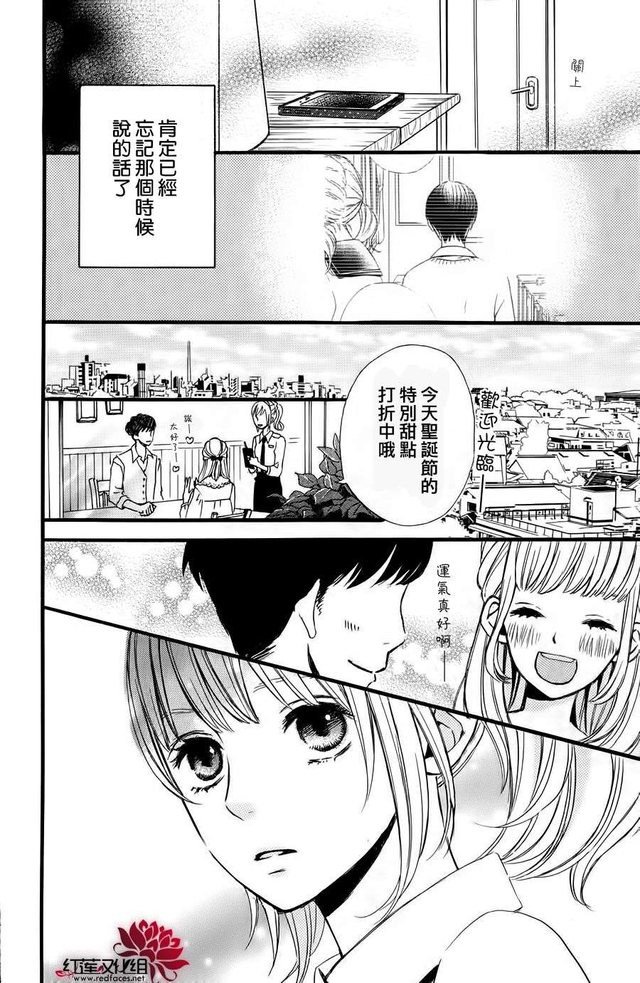 麻烦的爱韩漫全集-全一话无删减无遮挡章节图片 