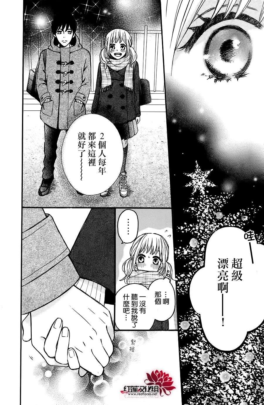 麻烦的爱韩漫全集-全一话无删减无遮挡章节图片 