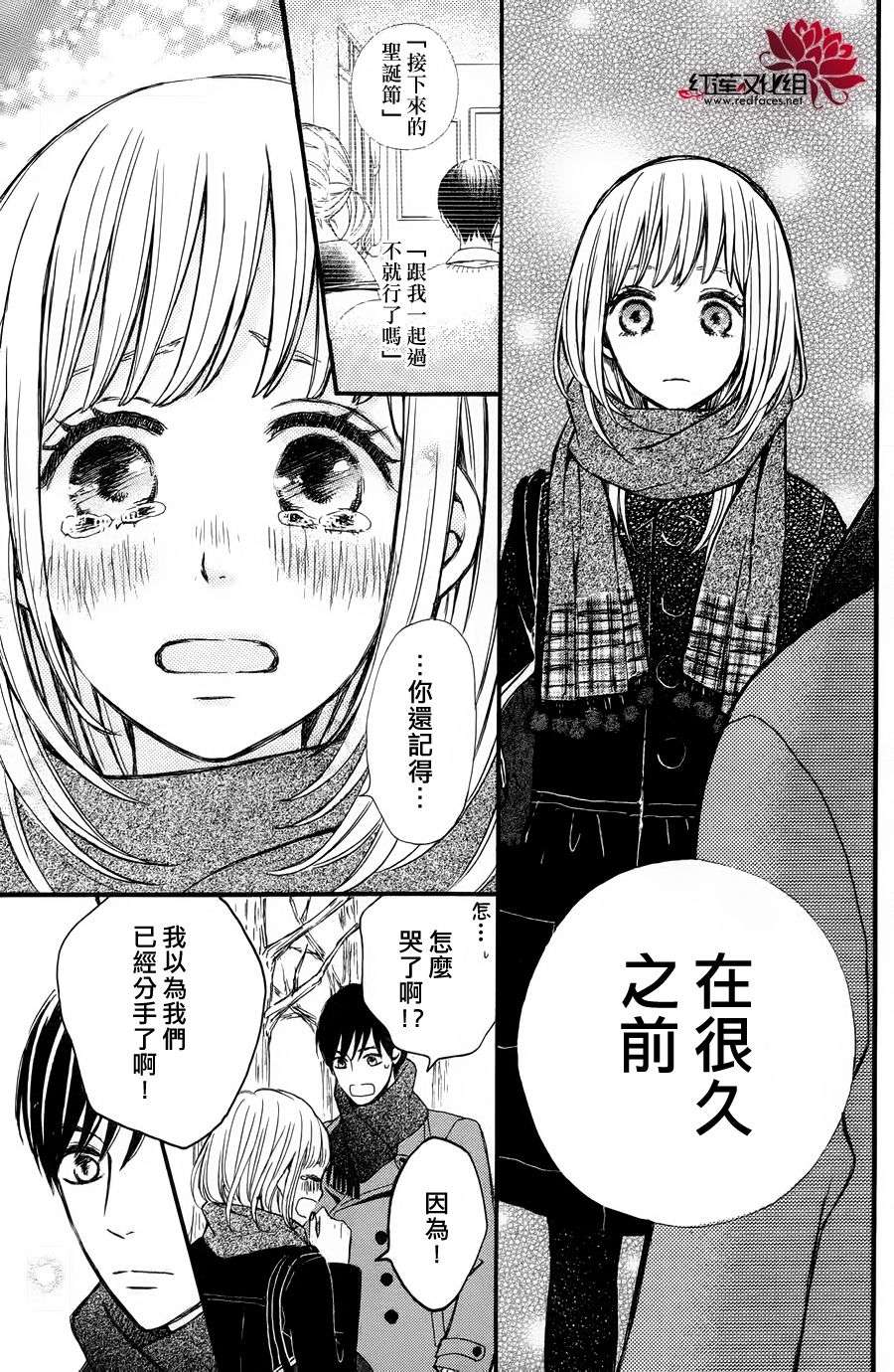 麻烦的爱韩漫全集-全一话无删减无遮挡章节图片 