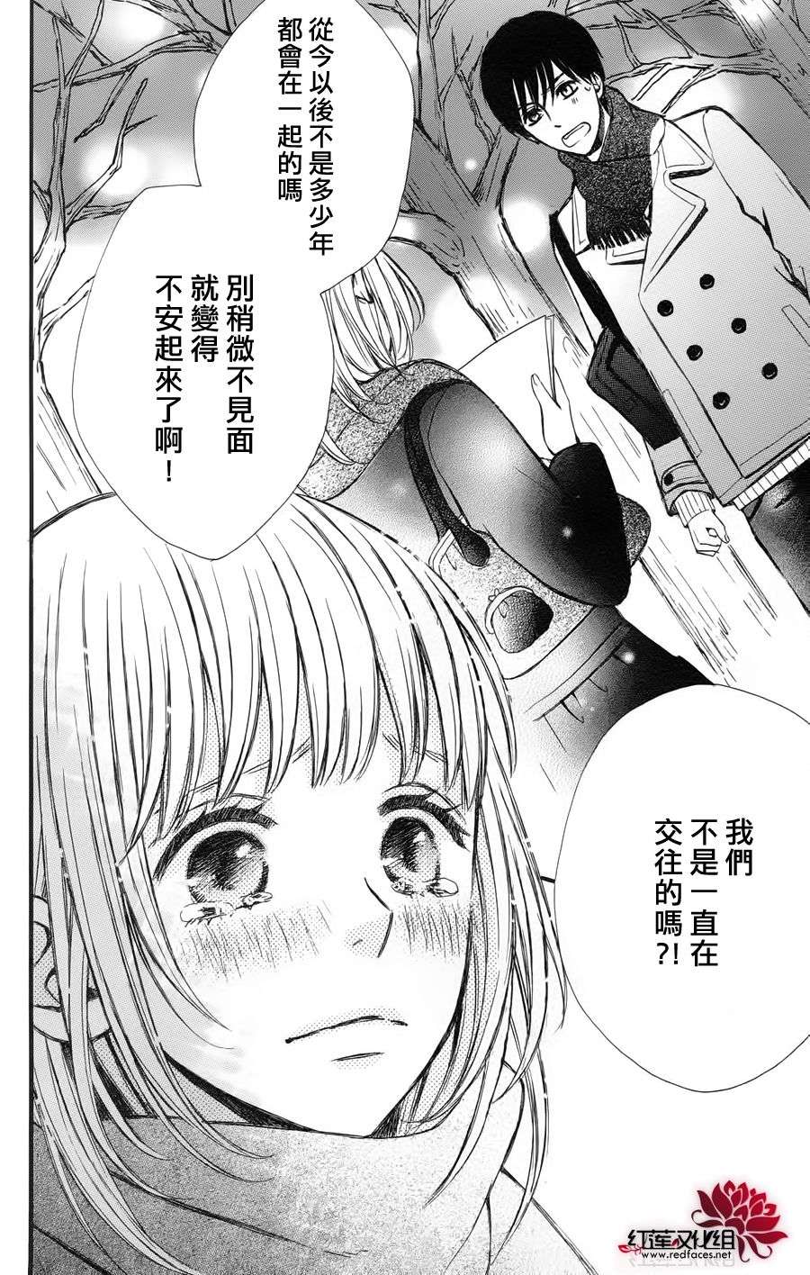 麻烦的爱韩漫全集-全一话无删减无遮挡章节图片 