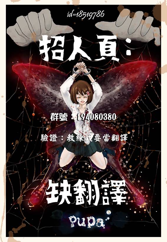 ACMA:GAME 恶魔游戏韩漫全集-第01话无删减无遮挡章节图片 