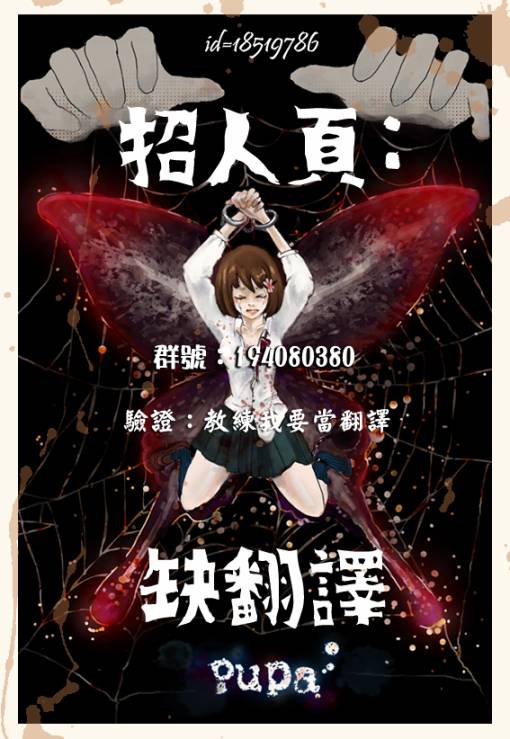 ACMA:GAME 恶魔游戏韩漫全集-第03话无删减无遮挡章节图片 