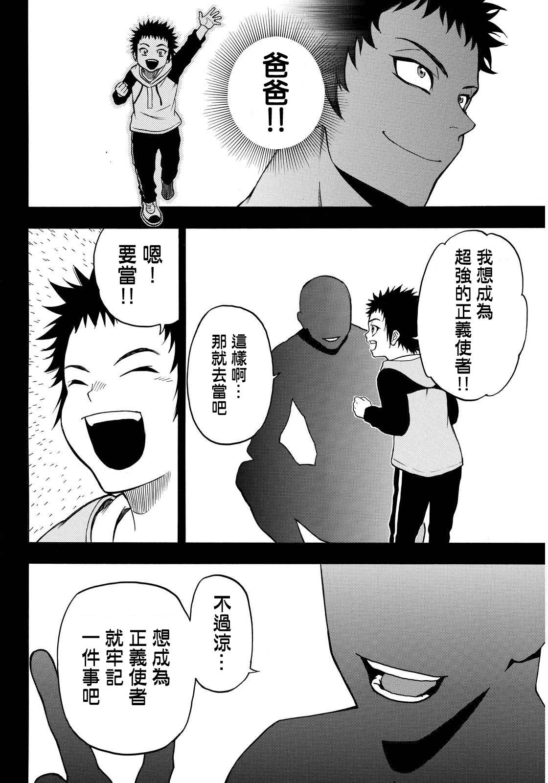 ACMA:GAME 恶魔游戏韩漫全集-第137话无删减无遮挡章节图片 