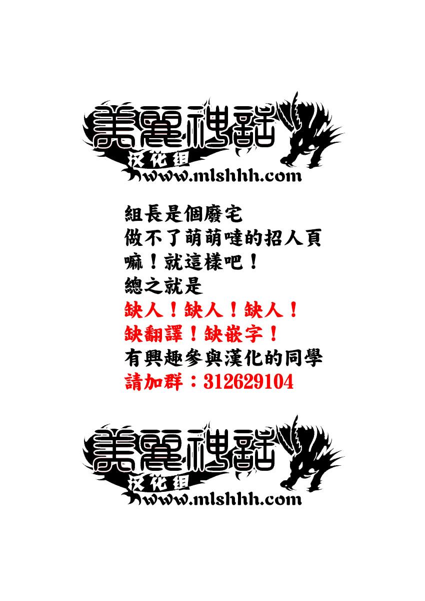 ACMA:GAME 恶魔游戏韩漫全集-第167话无删减无遮挡章节图片 