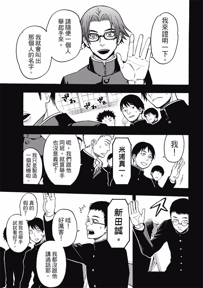 ACMA:GAME 恶魔游戏韩漫全集-第169话无删减无遮挡章节图片 