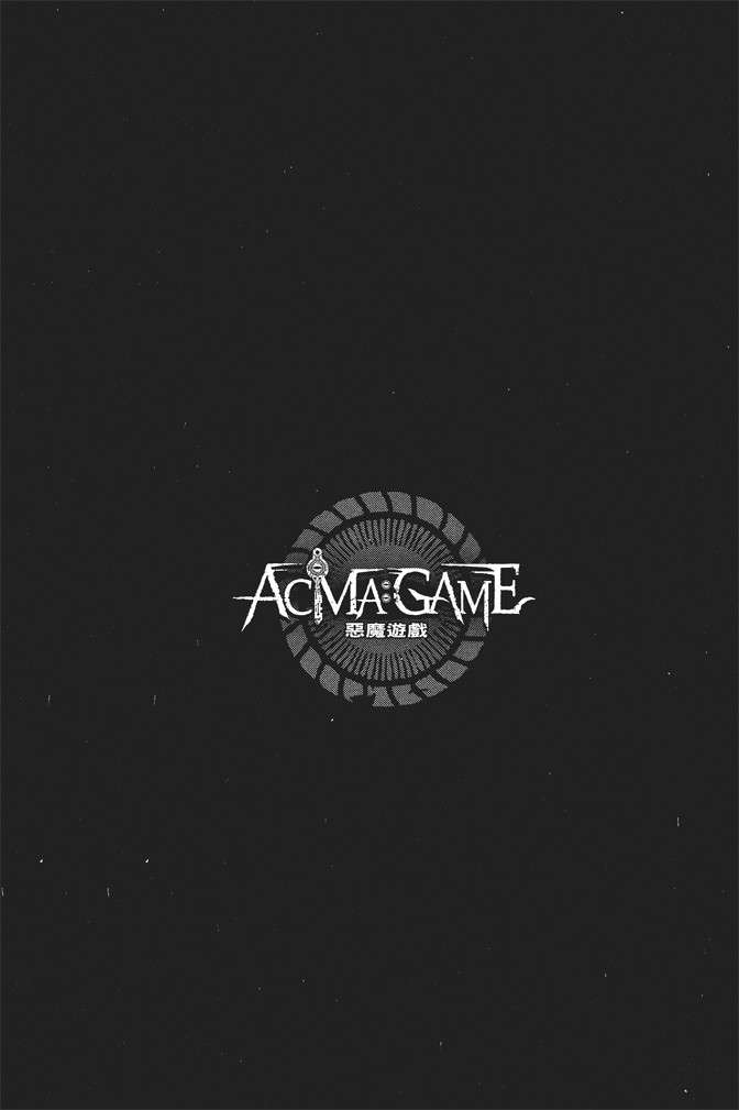 ACMA:GAME 恶魔游戏韩漫全集-无删减无遮挡章节图片 