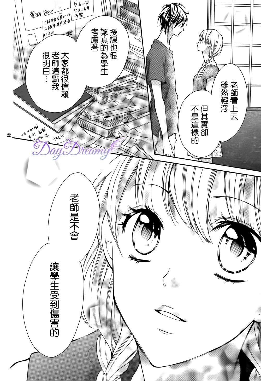 红色之恋韩漫全集-全一话无删减无遮挡章节图片 