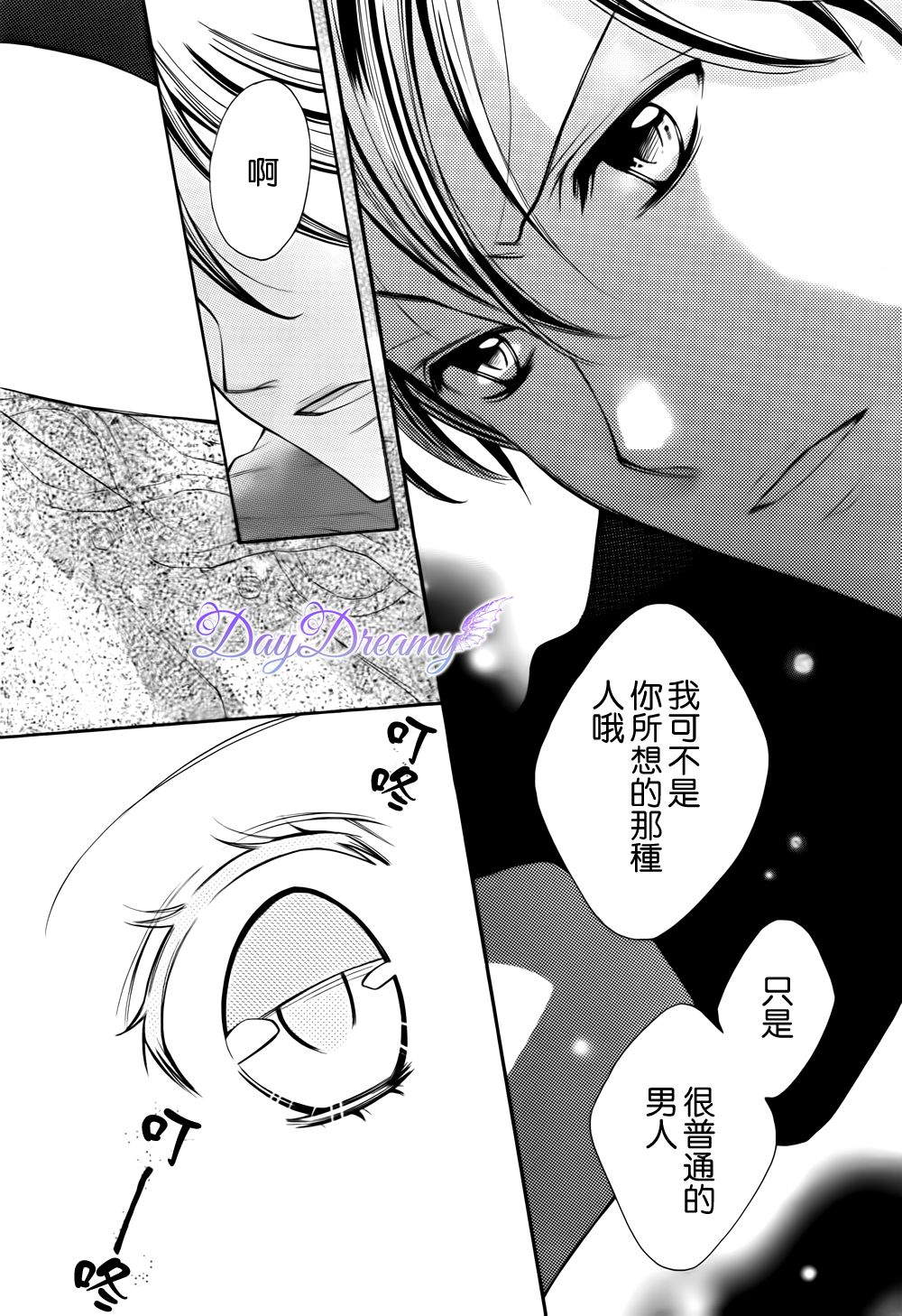红色之恋韩漫全集-全一话无删减无遮挡章节图片 