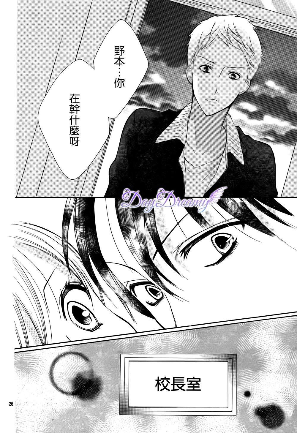 红色之恋韩漫全集-全一话无删减无遮挡章节图片 