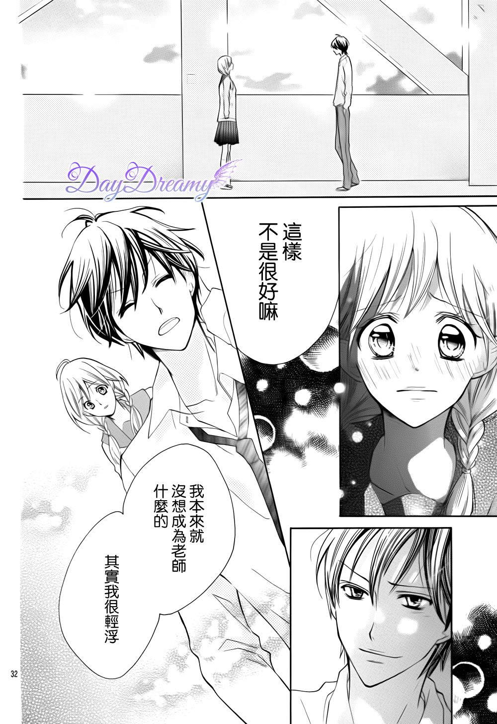 红色之恋韩漫全集-全一话无删减无遮挡章节图片 