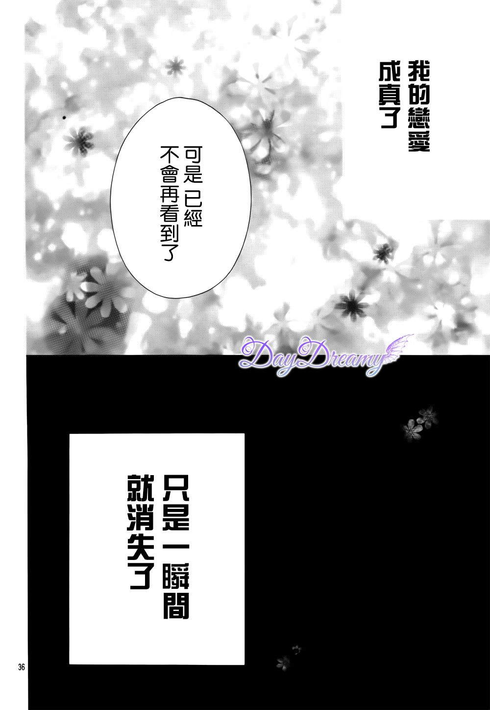 红色之恋韩漫全集-全一话无删减无遮挡章节图片 