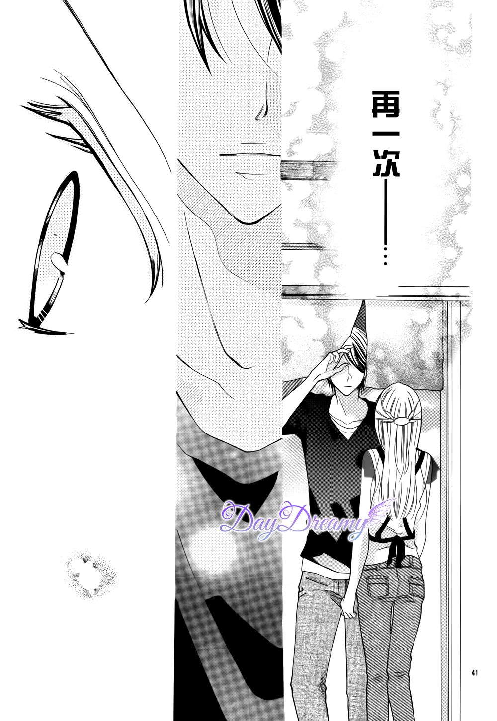 红色之恋韩漫全集-全一话无删减无遮挡章节图片 