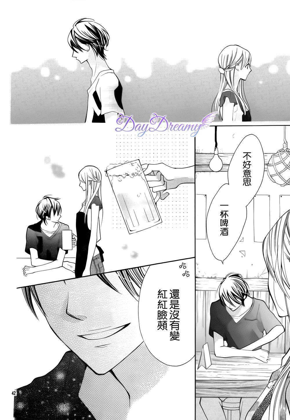 红色之恋韩漫全集-全一话无删减无遮挡章节图片 