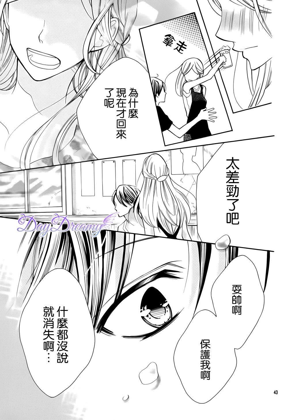 红色之恋韩漫全集-全一话无删减无遮挡章节图片 