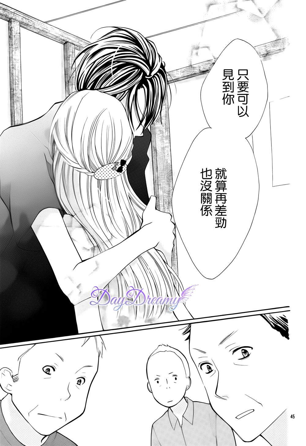 红色之恋韩漫全集-全一话无删减无遮挡章节图片 