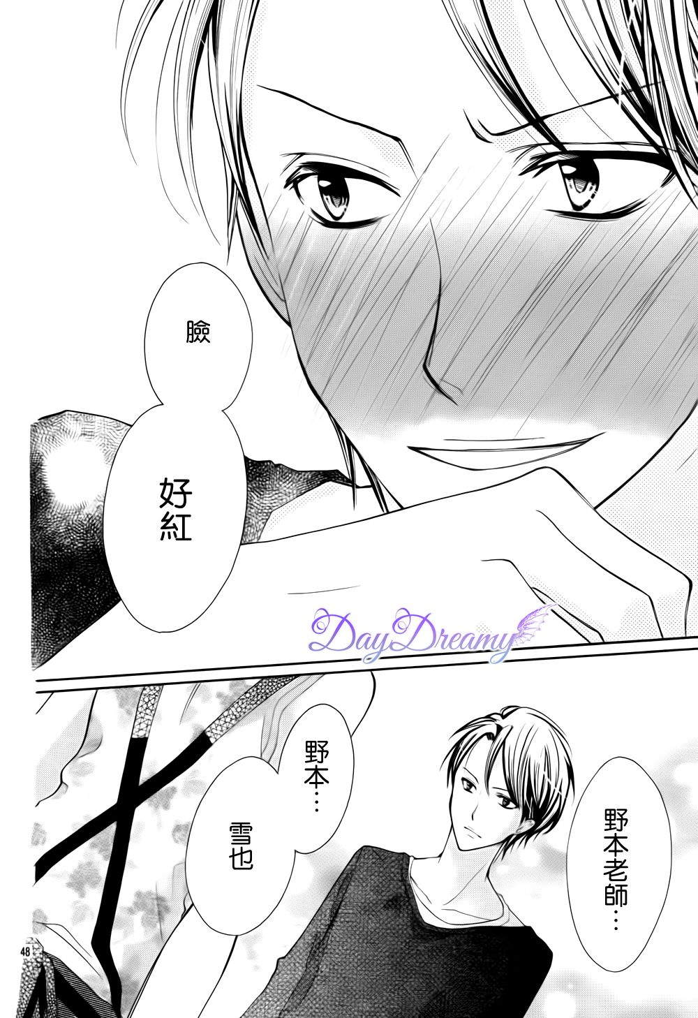 红色之恋韩漫全集-全一话无删减无遮挡章节图片 