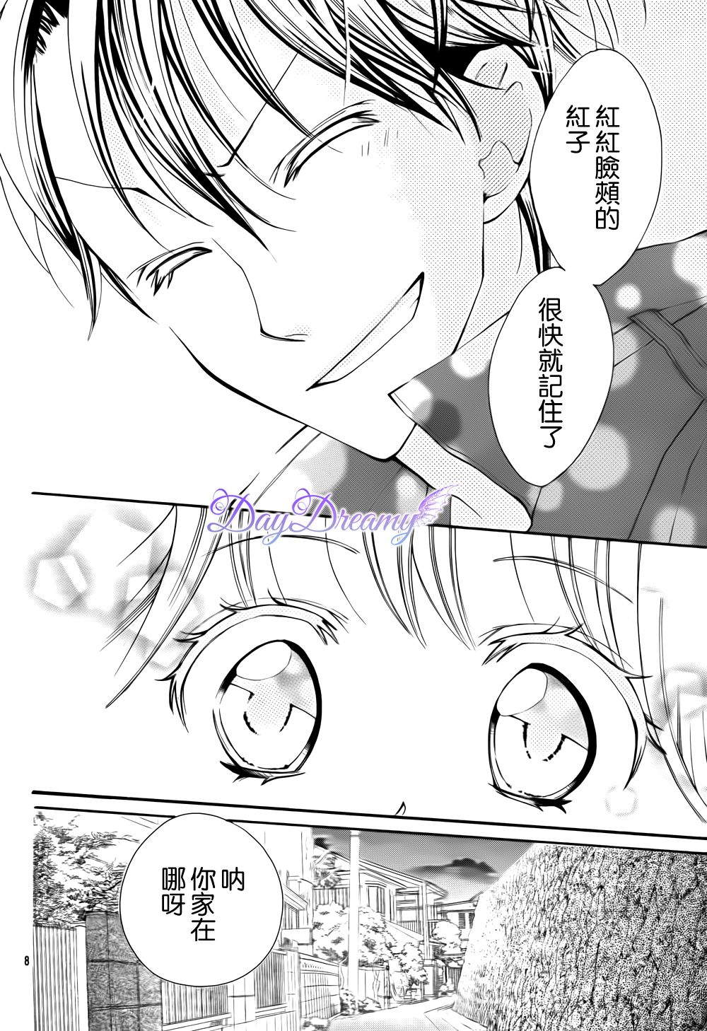 红色之恋韩漫全集-全一话无删减无遮挡章节图片 