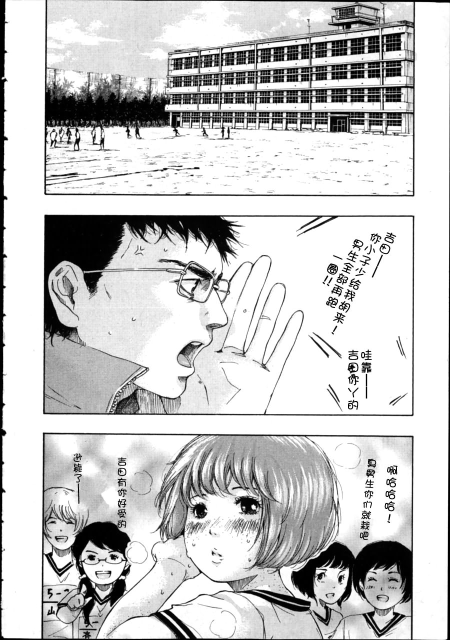 千代的嘴唇韩漫全集-全一话无删减无遮挡章节图片 