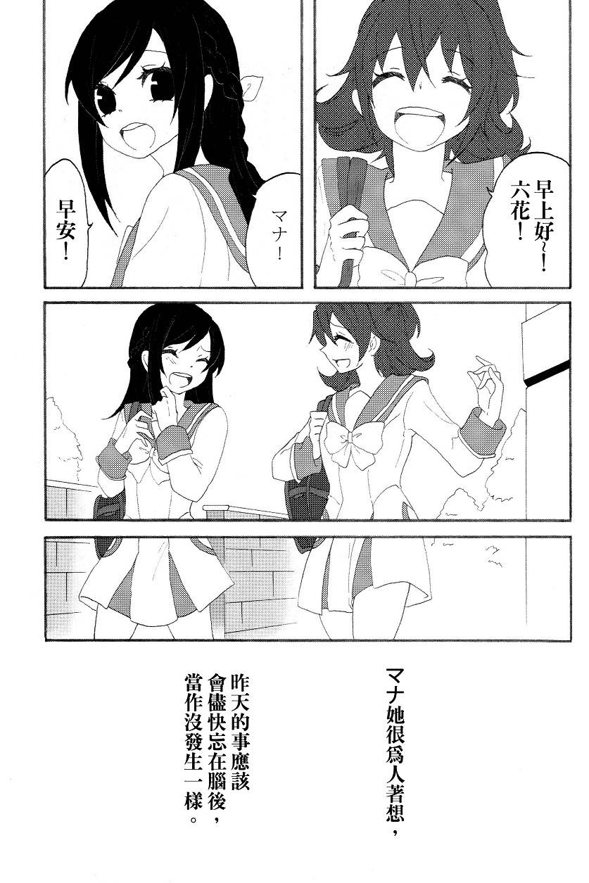 入口即化的桃红色韩漫全集-全一话无删减无遮挡章节图片 
