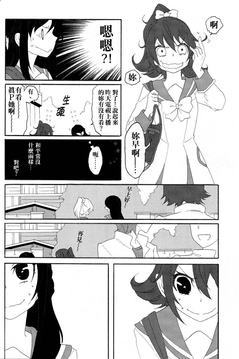 入口即化的桃红色韩漫全集-全一话无删减无遮挡章节图片 