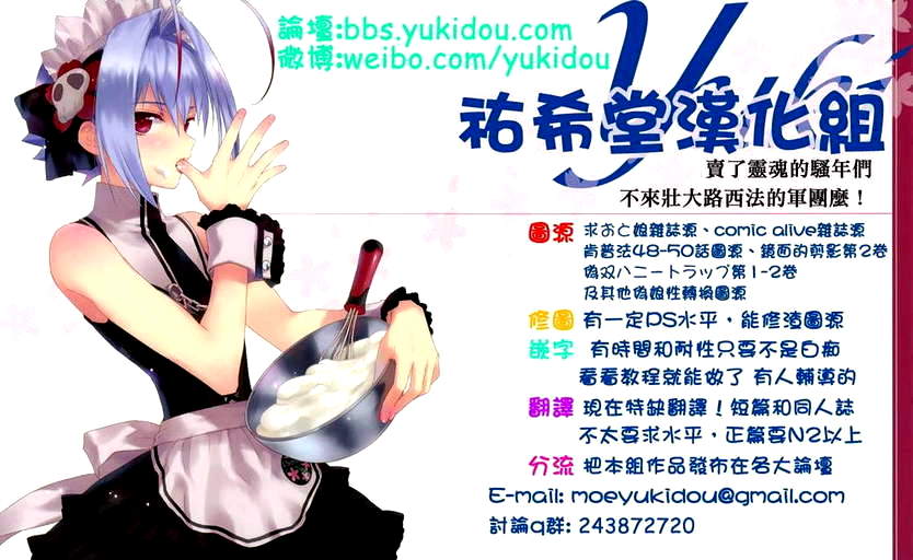 XXX女仆咖啡厅韩漫全集-短篇无删减无遮挡章节图片 