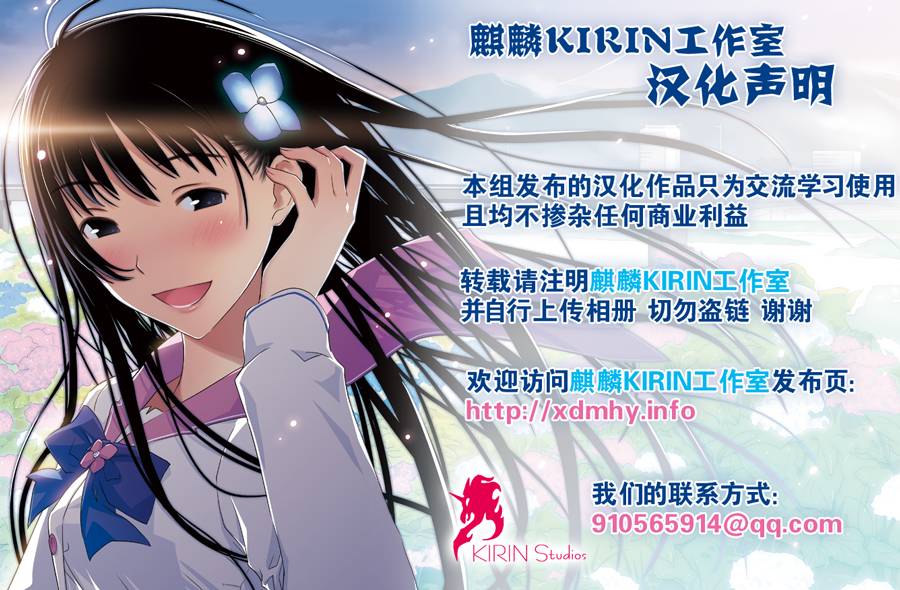 伊克西翁传说韩漫全集-第02话无删减无遮挡章节图片 