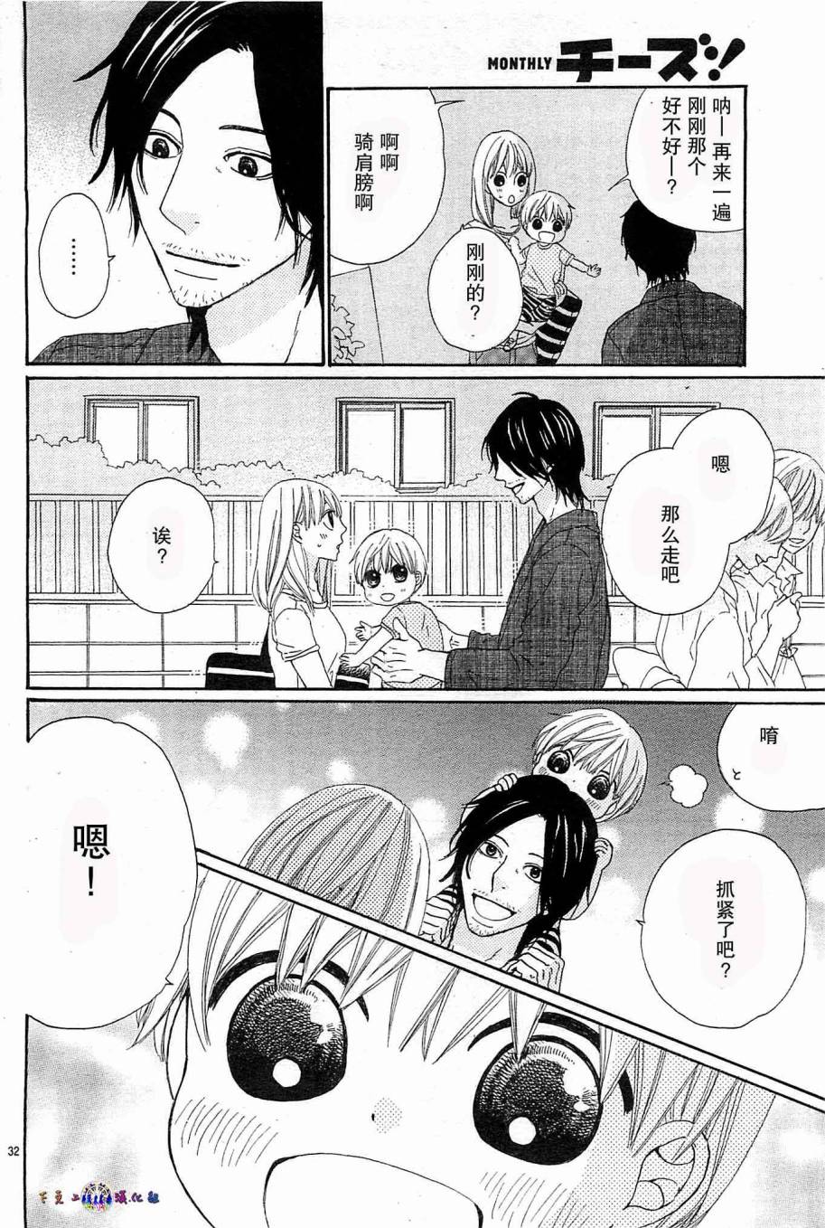 今天也在家里等你韩漫全集-第01话无删减无遮挡章节图片 