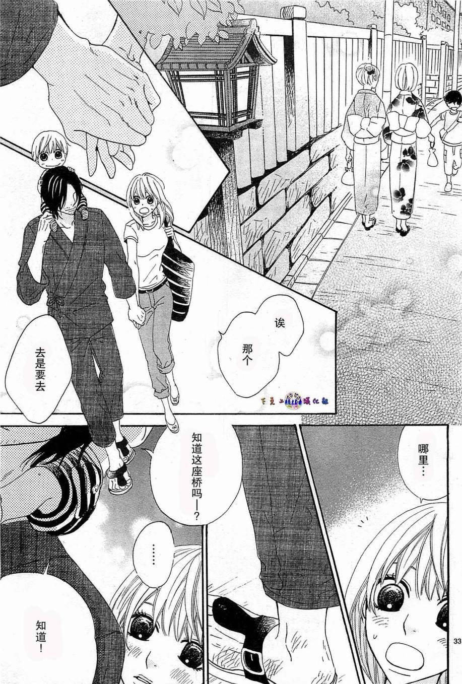 今天也在家里等你韩漫全集-第01话无删减无遮挡章节图片 