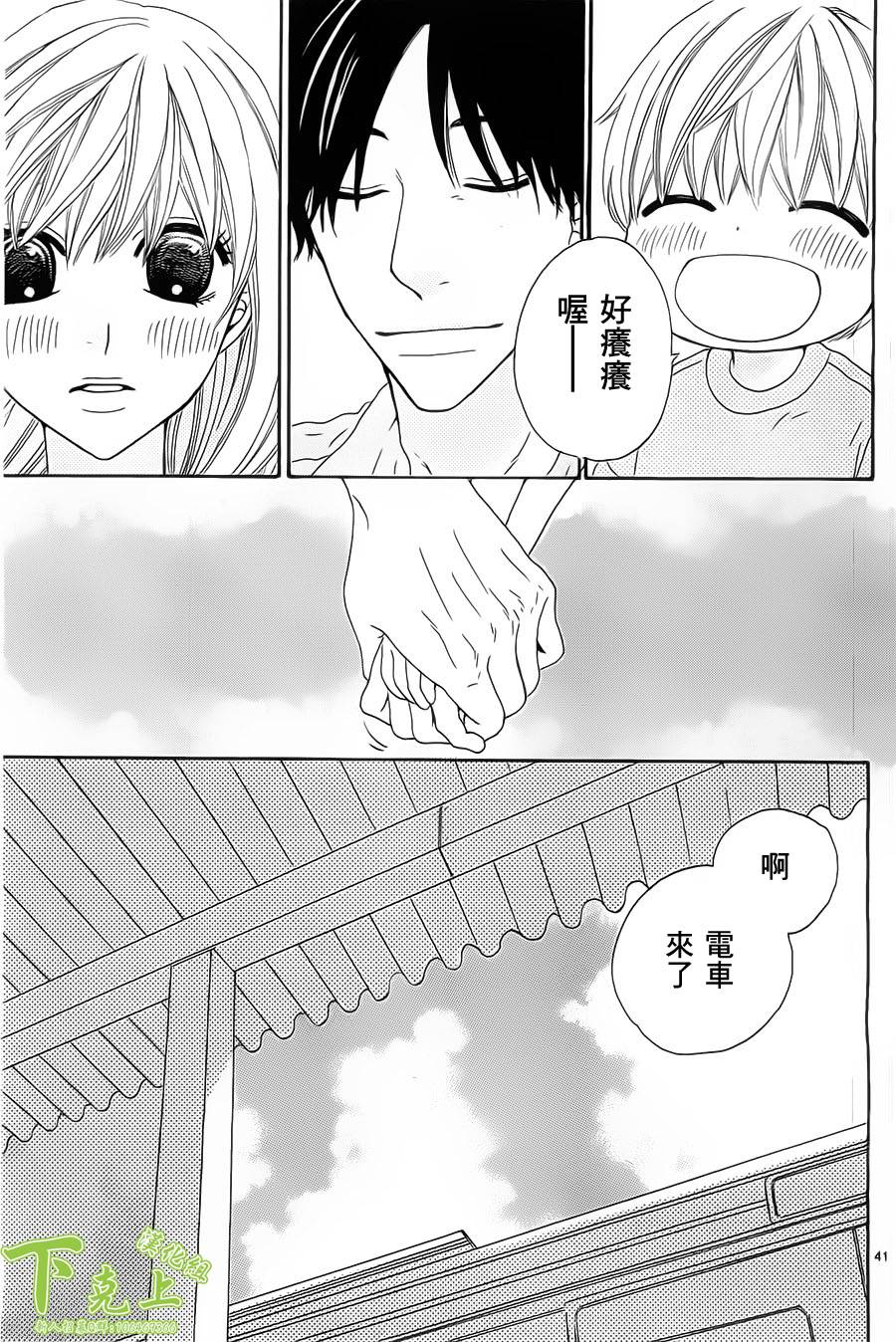 今天也在家里等你韩漫全集-第04话无删减无遮挡章节图片 