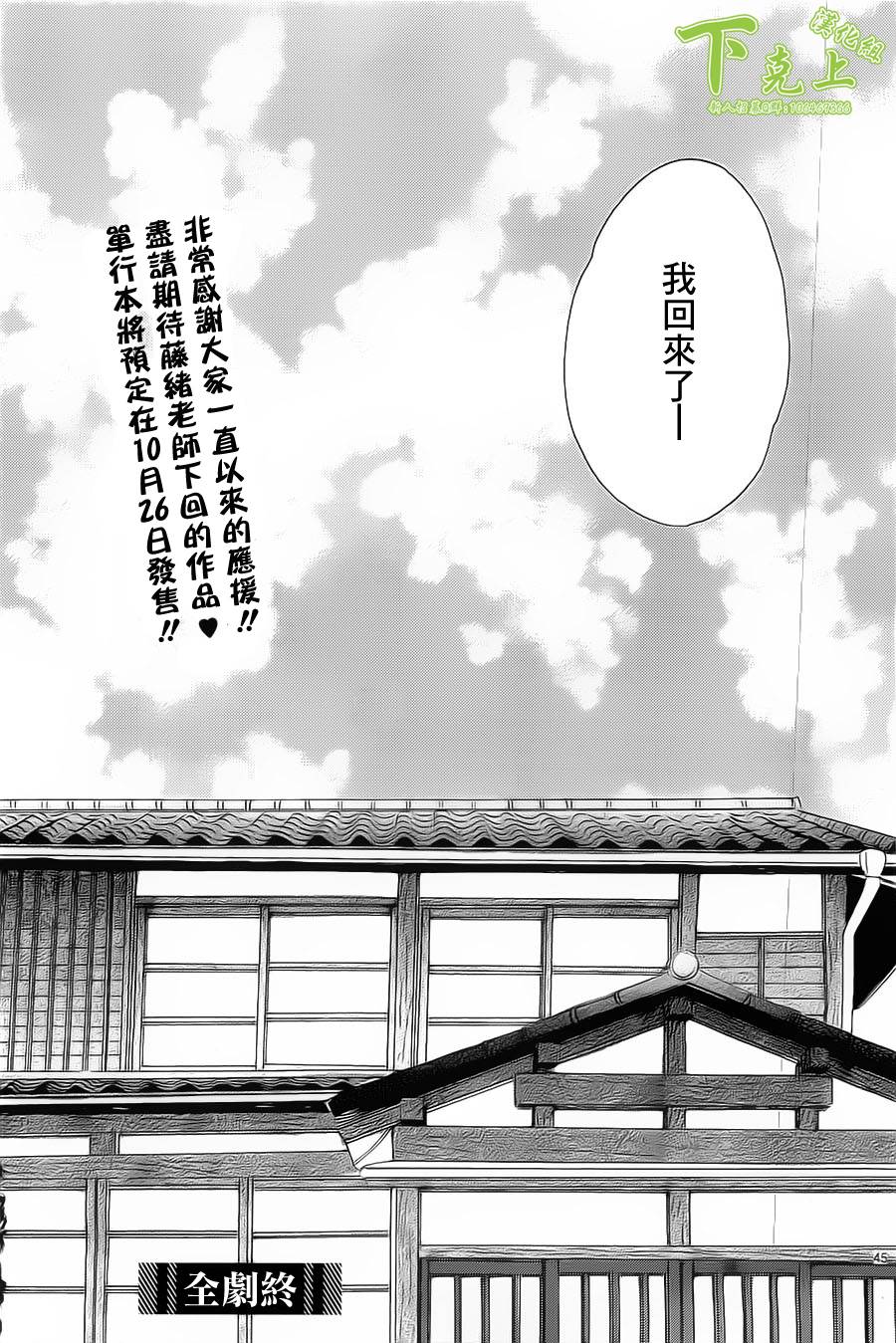 今天也在家里等你韩漫全集-第04话无删减无遮挡章节图片 