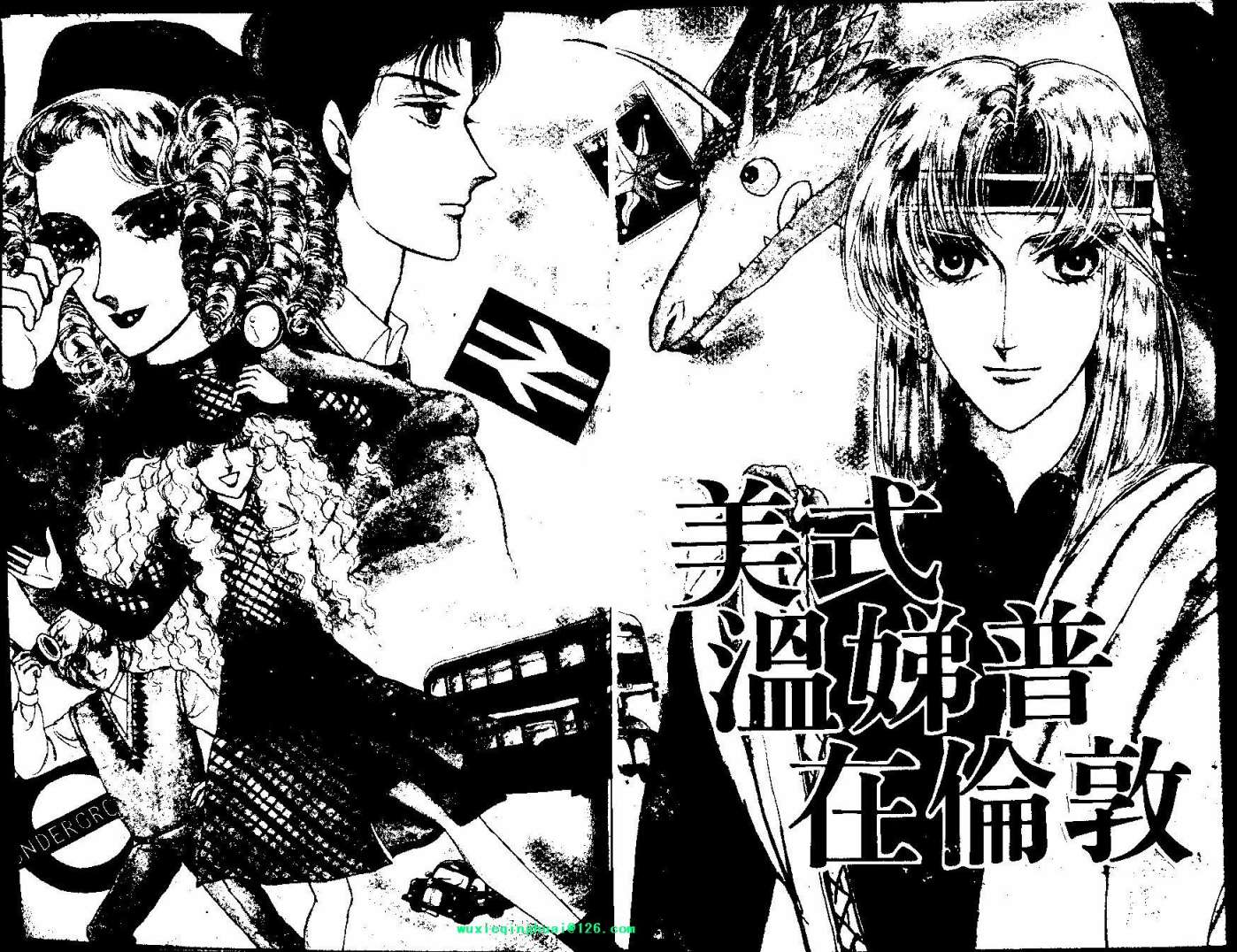 花冠龙之国韩漫全集-第10卷无删减无遮挡章节图片 