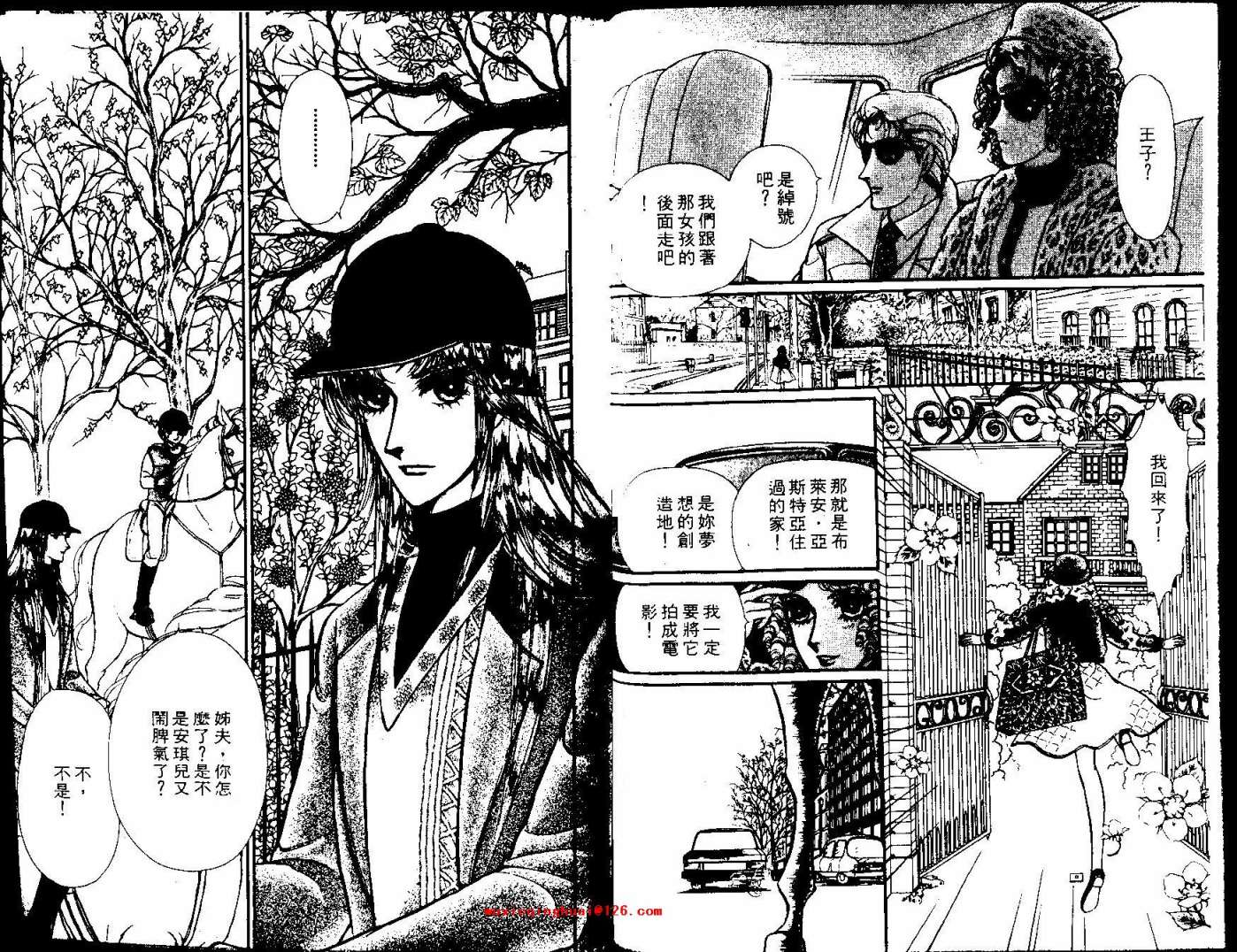花冠龙之国韩漫全集-第10卷无删减无遮挡章节图片 