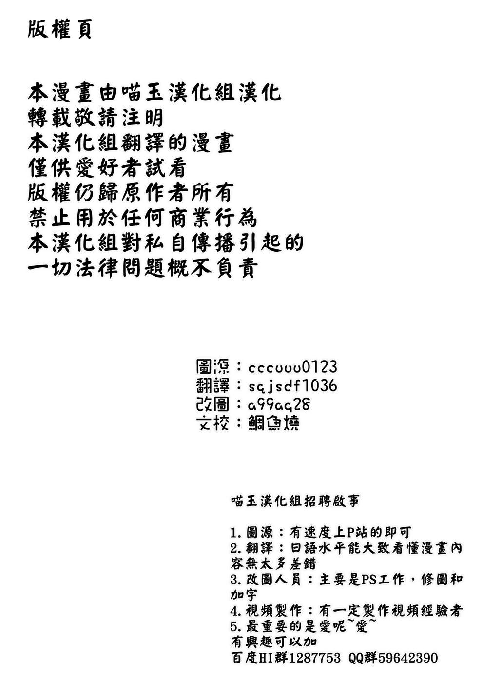 辉夜与雾中之恋韩漫全集-全一话无删减无遮挡章节图片 