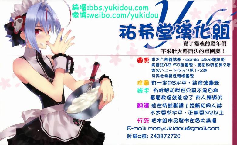 附灵女仆韩漫全集-全一话无删减无遮挡章节图片 