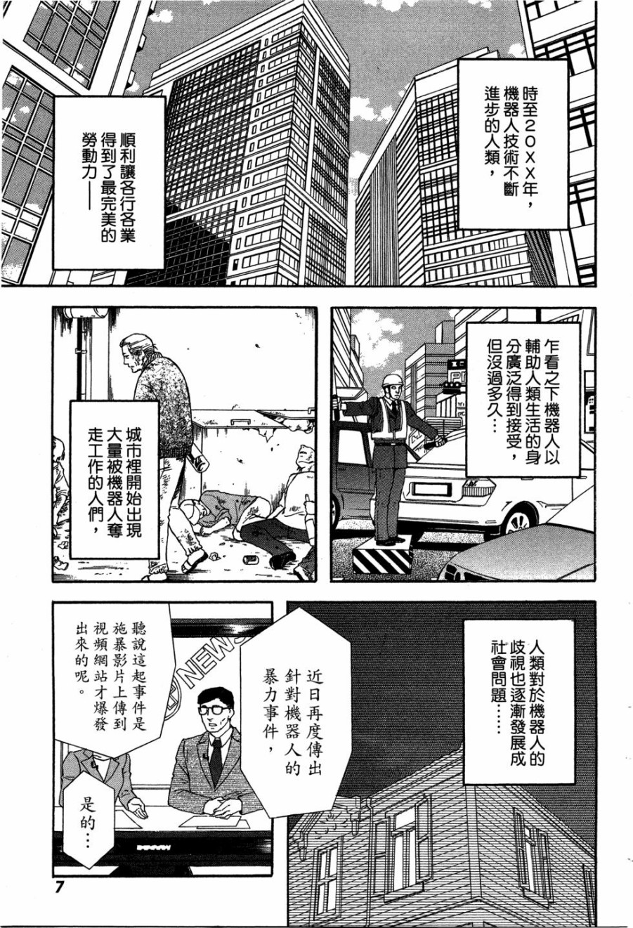 亚琉美的学习帐韩漫全集-第01卷无删减无遮挡章节图片 