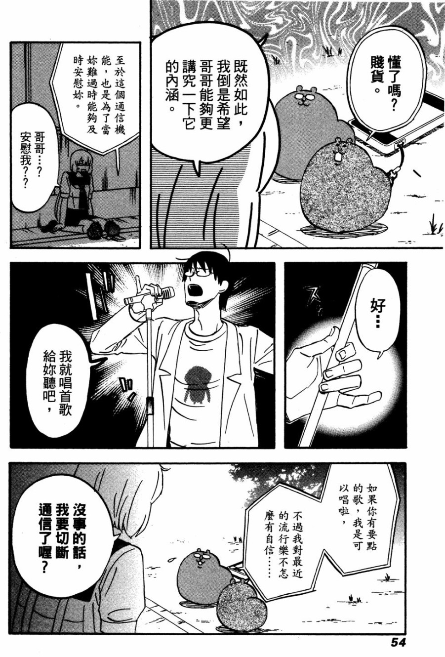 亚琉美的学习帐韩漫全集-第01卷无删减无遮挡章节图片 