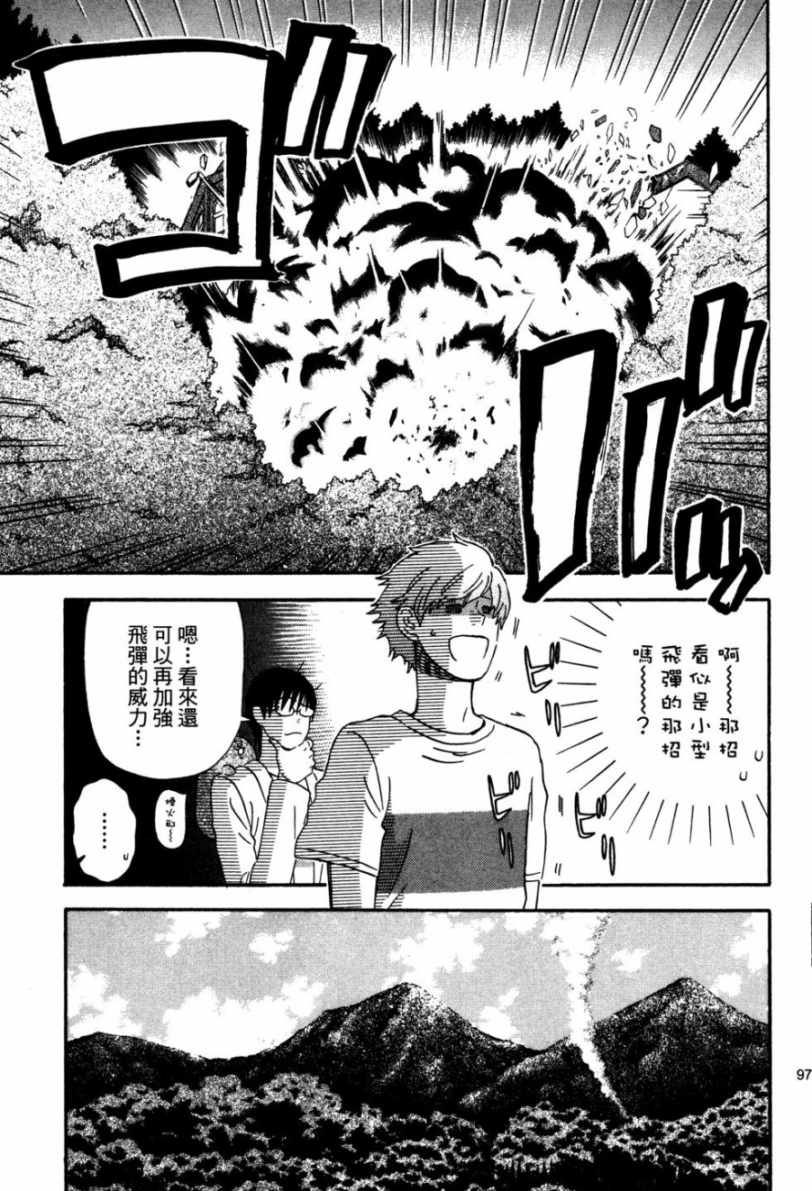 亚琉美的学习帐韩漫全集-第02卷无删减无遮挡章节图片 