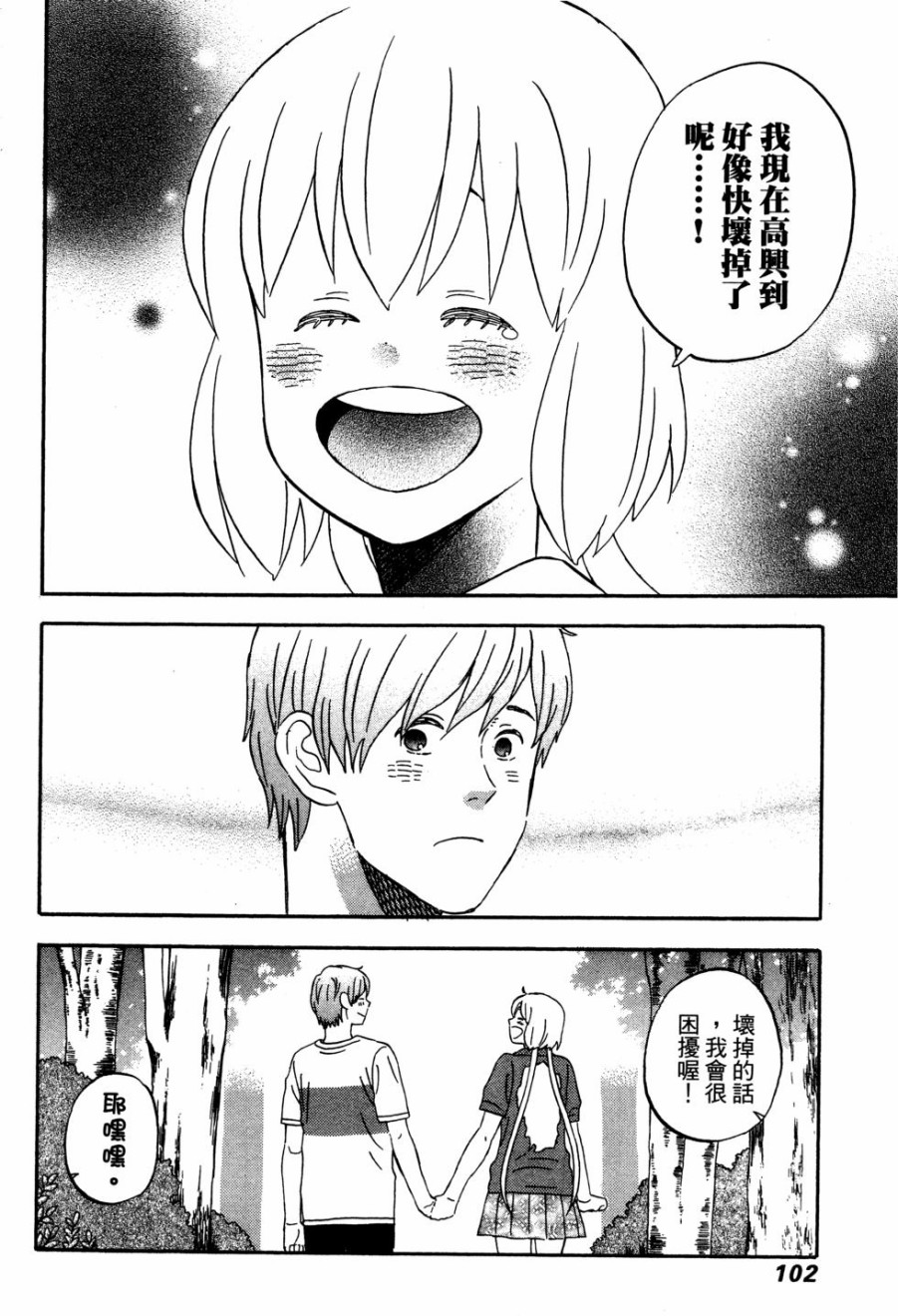 亚琉美的学习帐韩漫全集-第02卷无删减无遮挡章节图片 