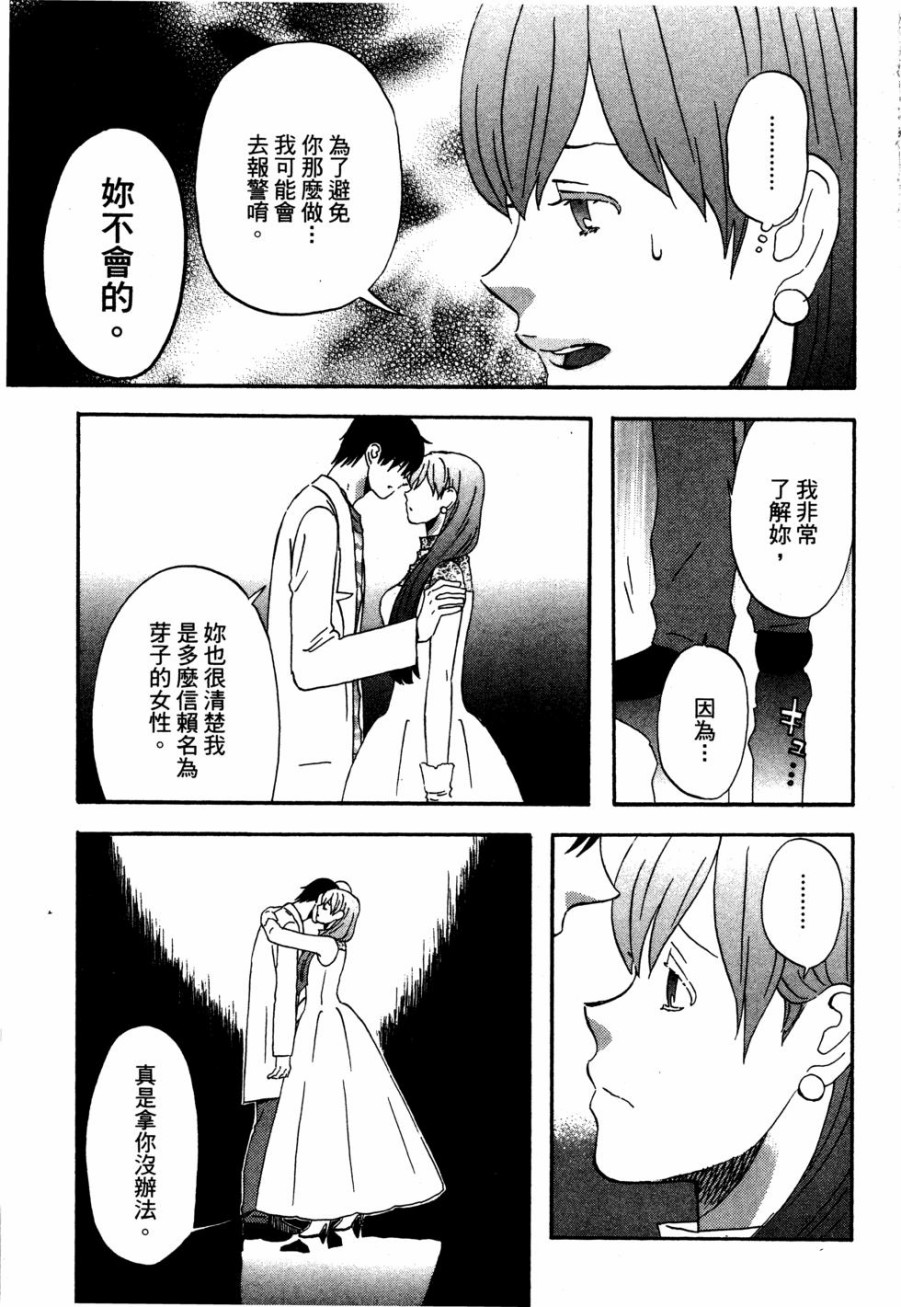 亚琉美的学习帐韩漫全集-第02卷无删减无遮挡章节图片 