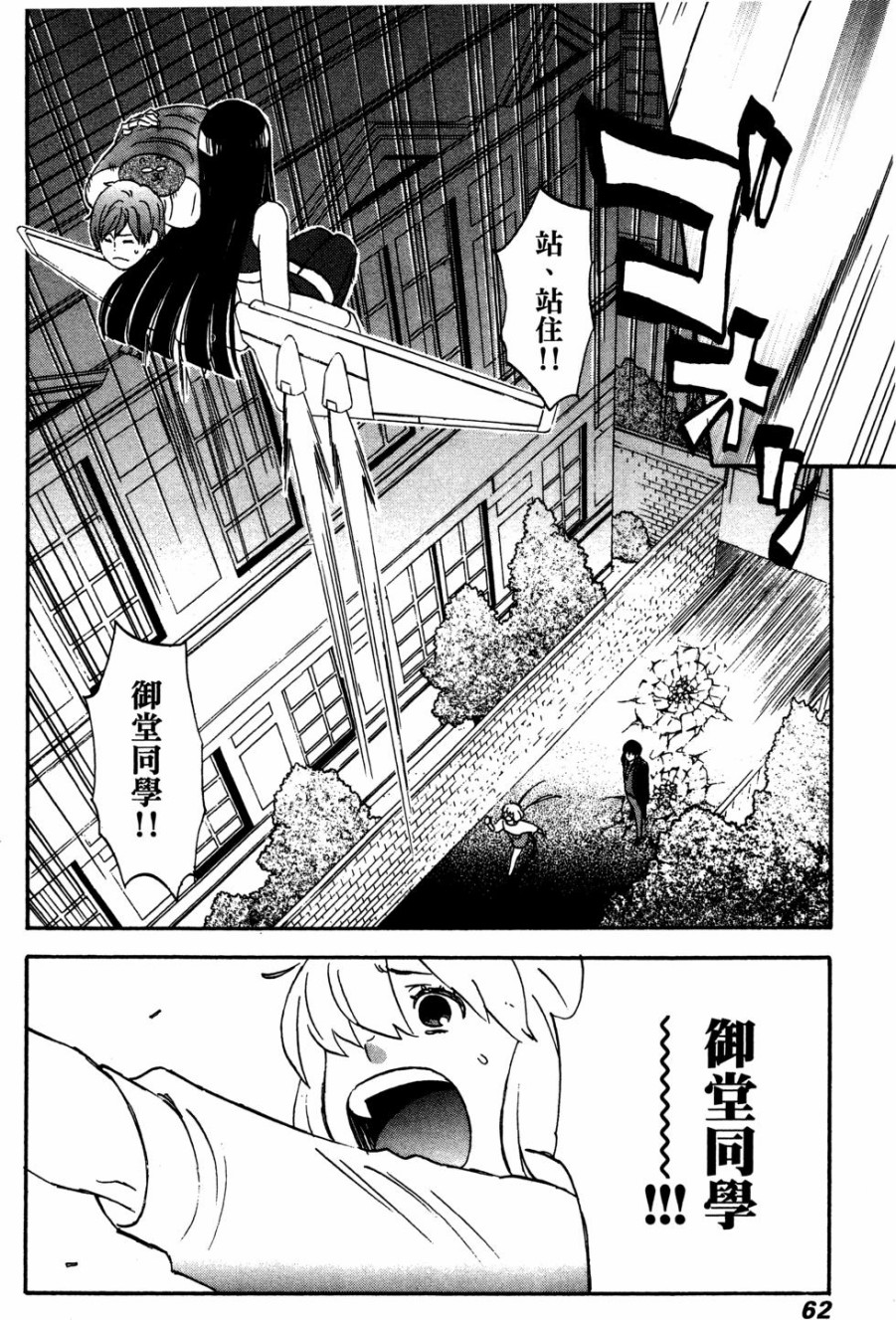 亚琉美的学习帐韩漫全集-第02卷无删减无遮挡章节图片 