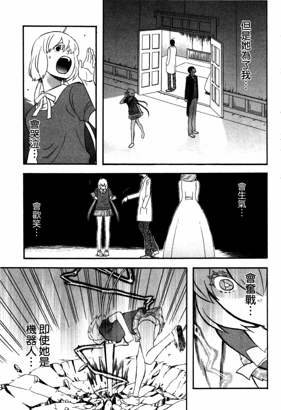 亚琉美的学习帐韩漫全集-第02卷无删减无遮挡章节图片 