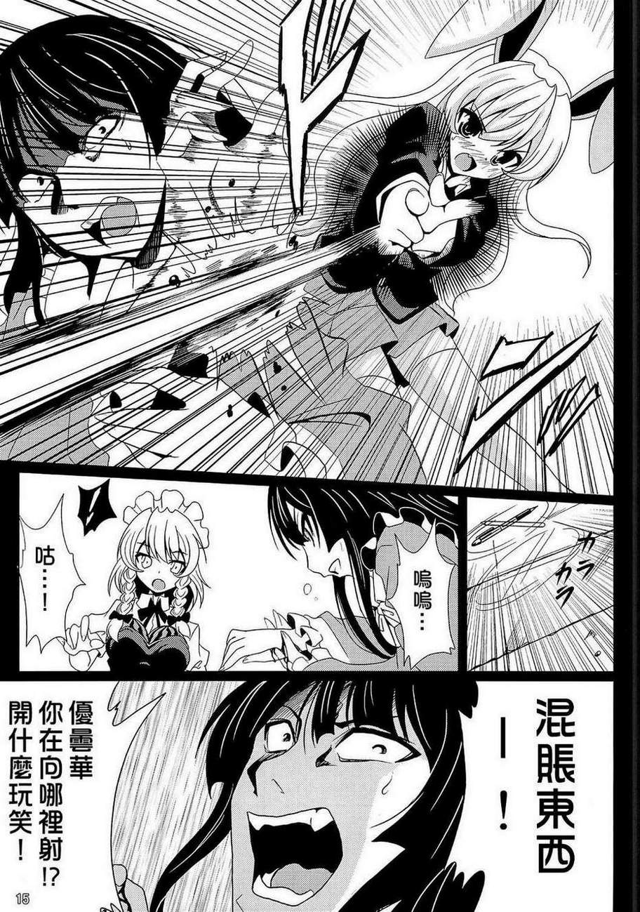 DEATH NEET韩漫全集-全一话无删减无遮挡章节图片 