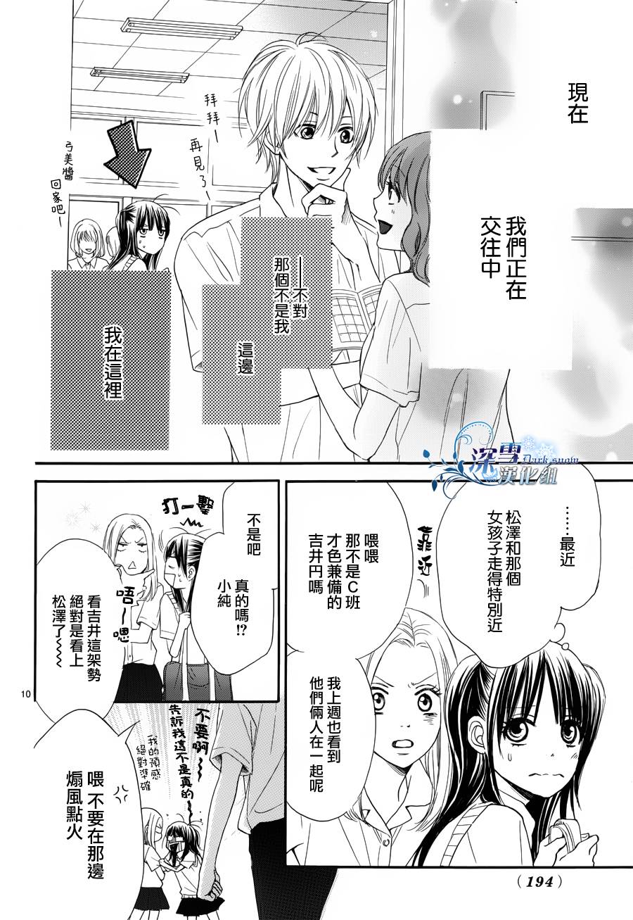 18岁的暑假韩漫全集-全一话无删减无遮挡章节图片 