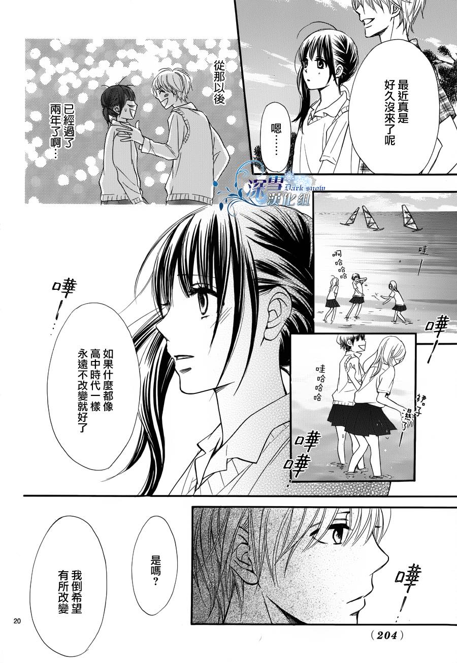 18岁的暑假韩漫全集-全一话无删减无遮挡章节图片 