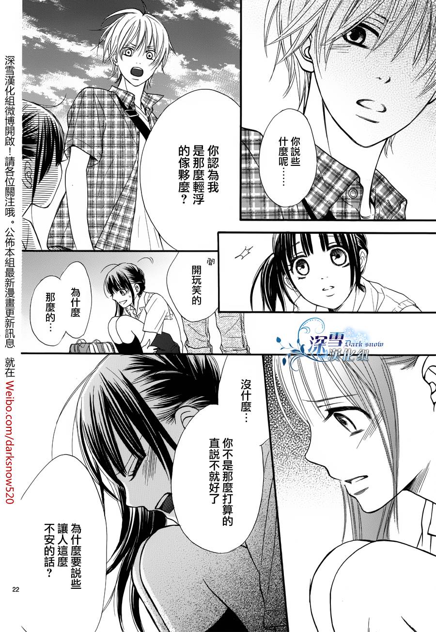 18岁的暑假韩漫全集-全一话无删减无遮挡章节图片 