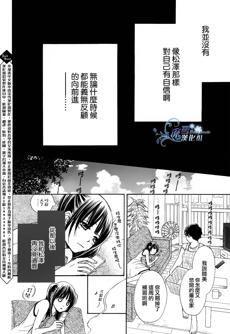 18岁的暑假韩漫全集-全一话无删减无遮挡章节图片 