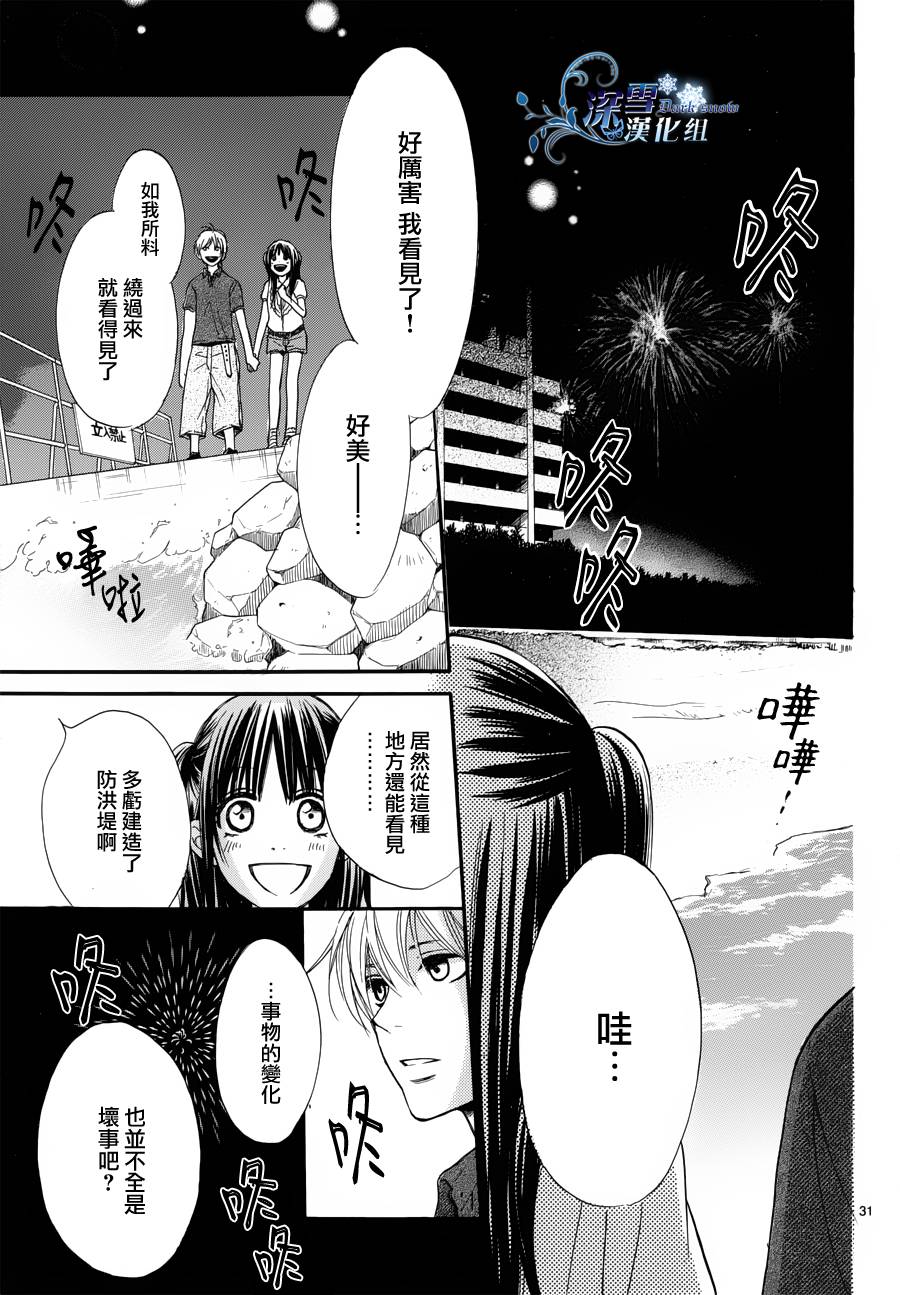 18岁的暑假韩漫全集-全一话无删减无遮挡章节图片 