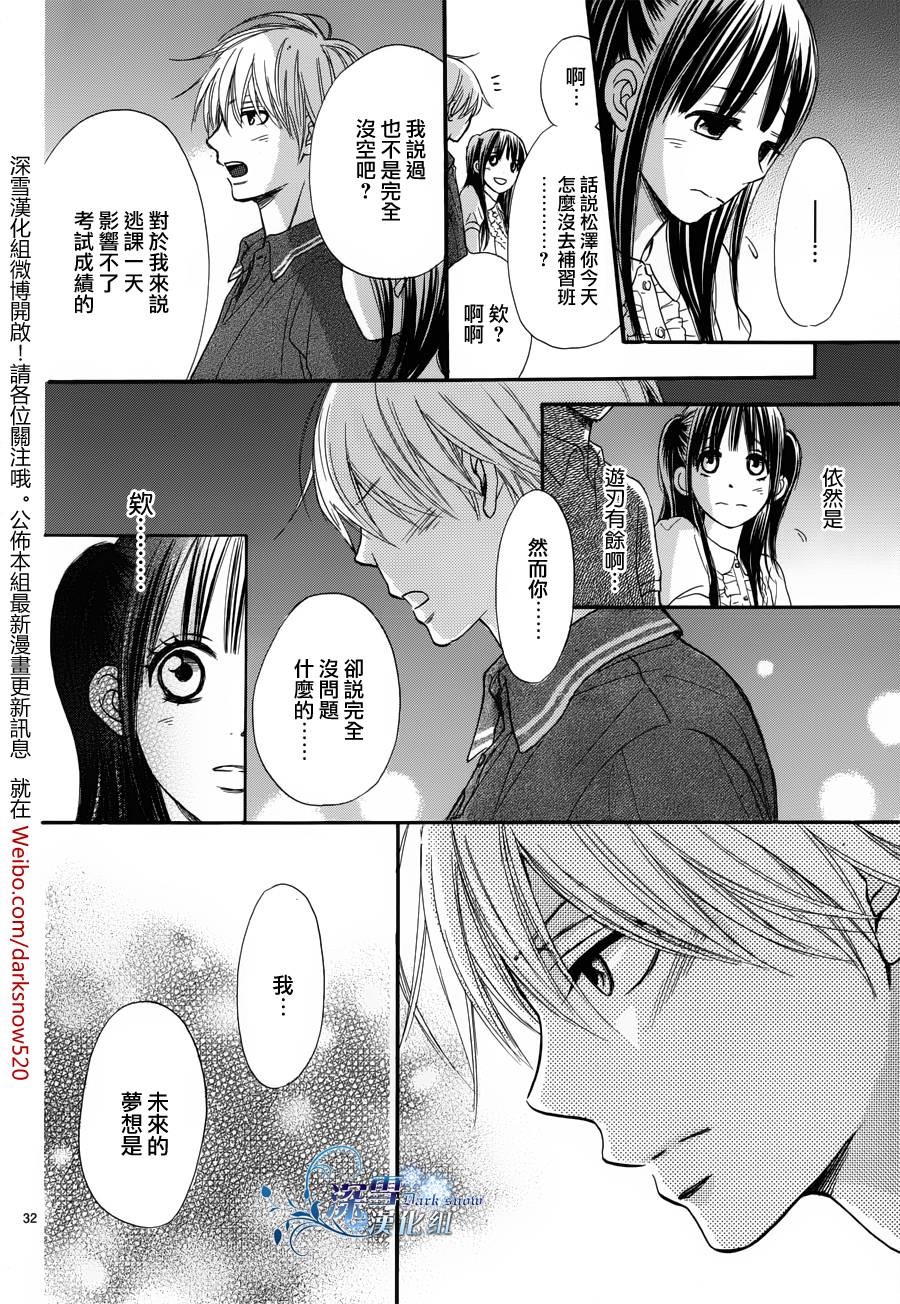 18岁的暑假韩漫全集-全一话无删减无遮挡章节图片 