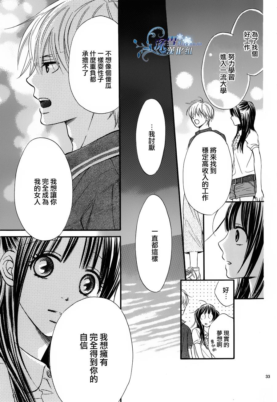 18岁的暑假韩漫全集-全一话无删减无遮挡章节图片 