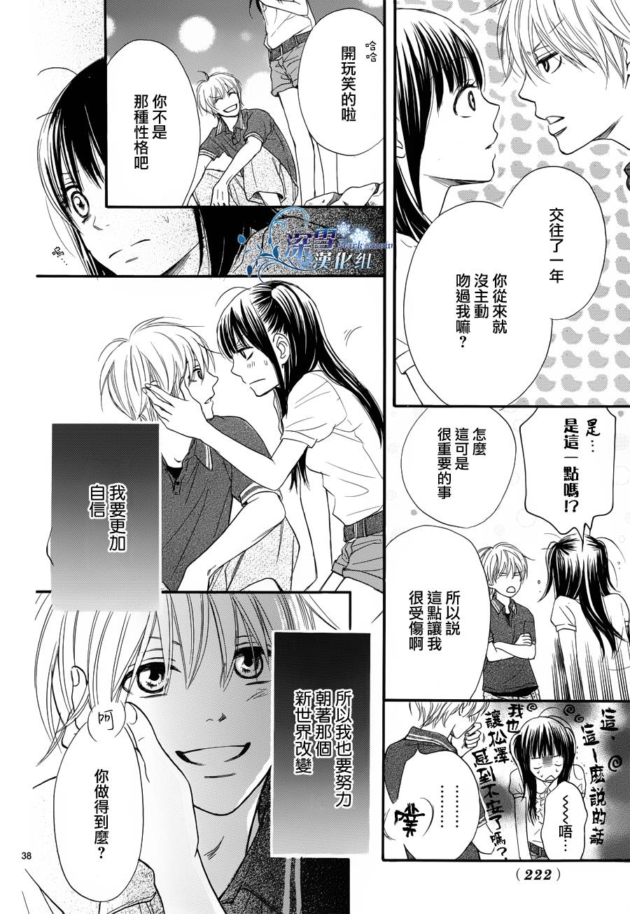 18岁的暑假韩漫全集-全一话无删减无遮挡章节图片 